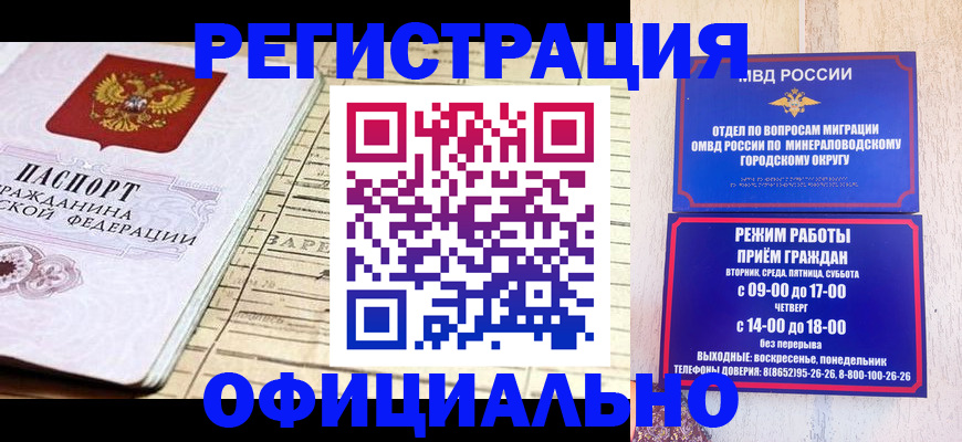 временная регистрация поиск в Североуральске